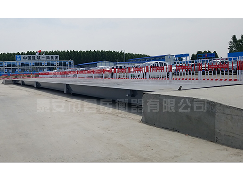 中国建筑一局集团电子汽车衡施工现场