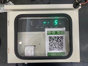 扫码过磅仪表