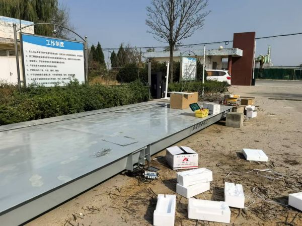 数字式电子汽车衡